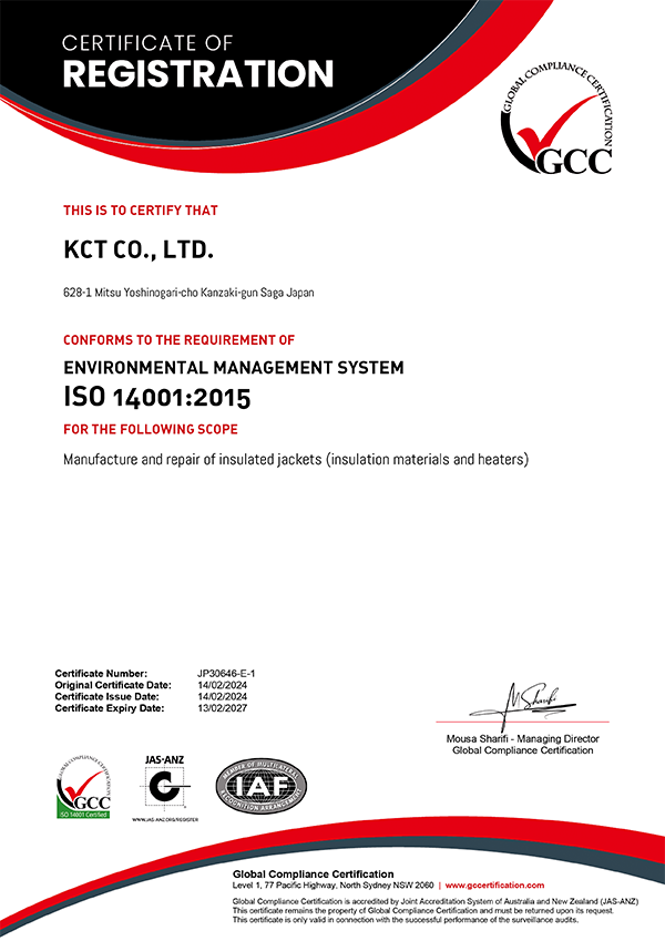 ISO14001認証書（英語版）