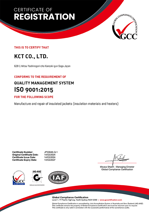 ISO9001認証書（英語版）